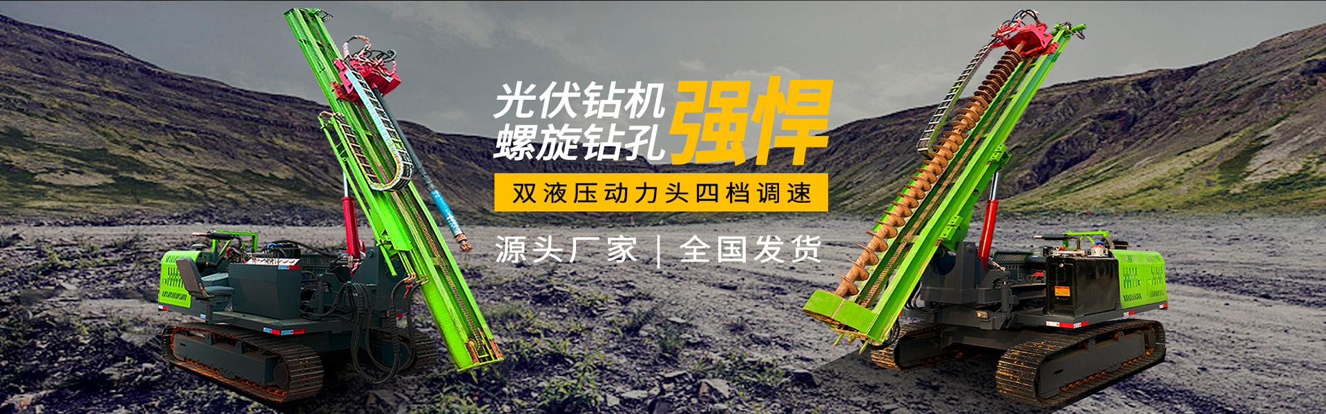 山東長(zhǎng)城起重機(jī)械有限公司