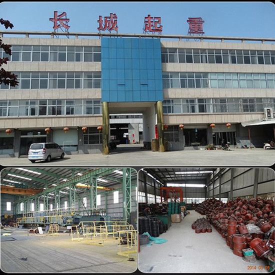 山東長城起重機(jī)械有限公司-起重機(jī)實力廠家